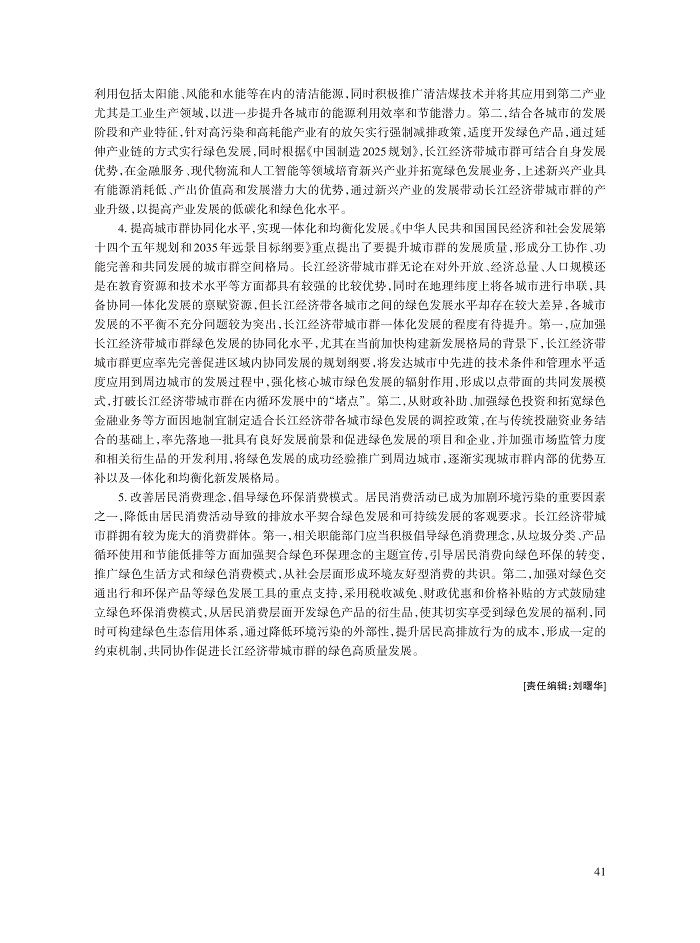 003_岳书敬_11.jpg