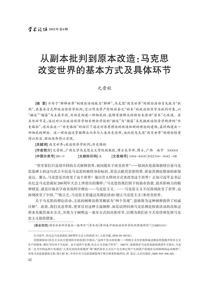 004_元晋秋_1.jpg