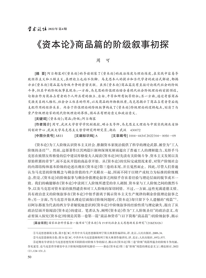 005_周可_1.jpg
