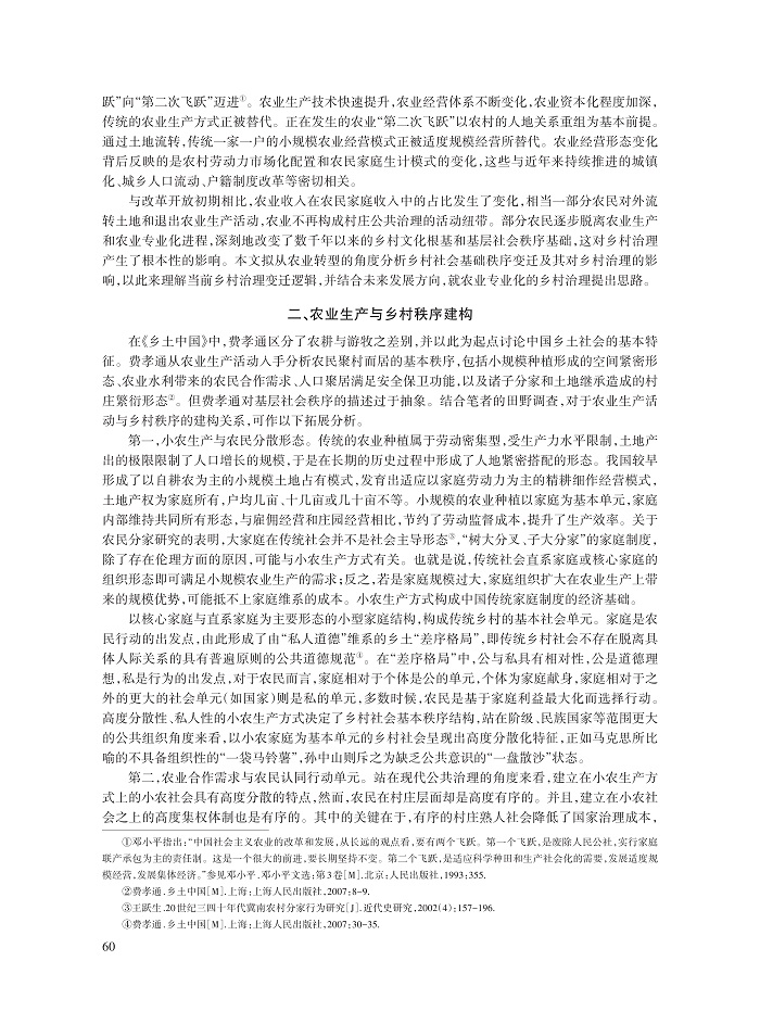 006_桂华_2.jpg