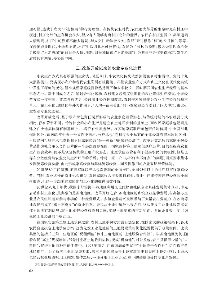 006_桂华_4.jpg