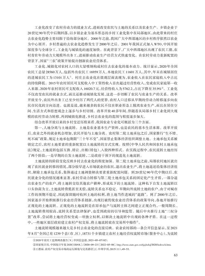 006_桂华_5.jpg
