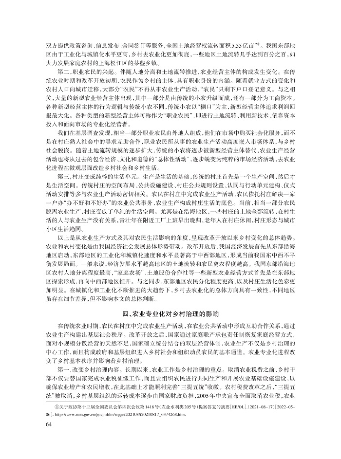 006_桂华_6.jpg
