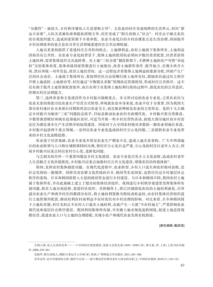 006_桂华_9.jpg