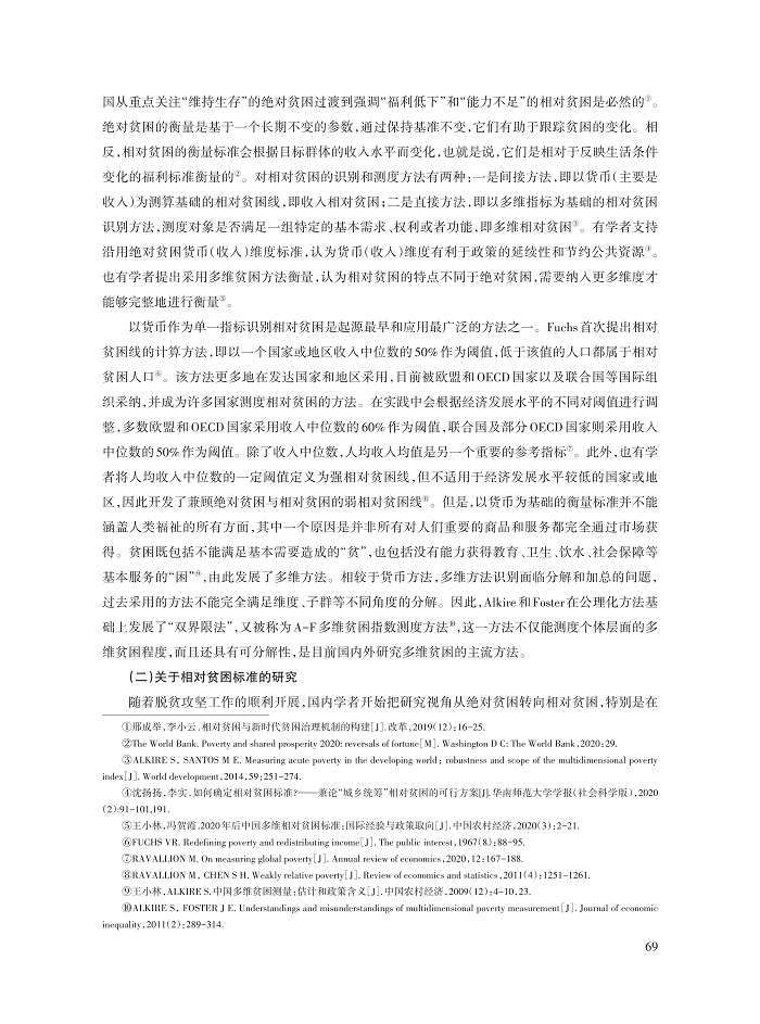 007_刘宇洋_2.jpg