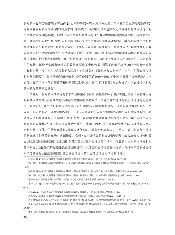 007_刘宇洋_3.jpg