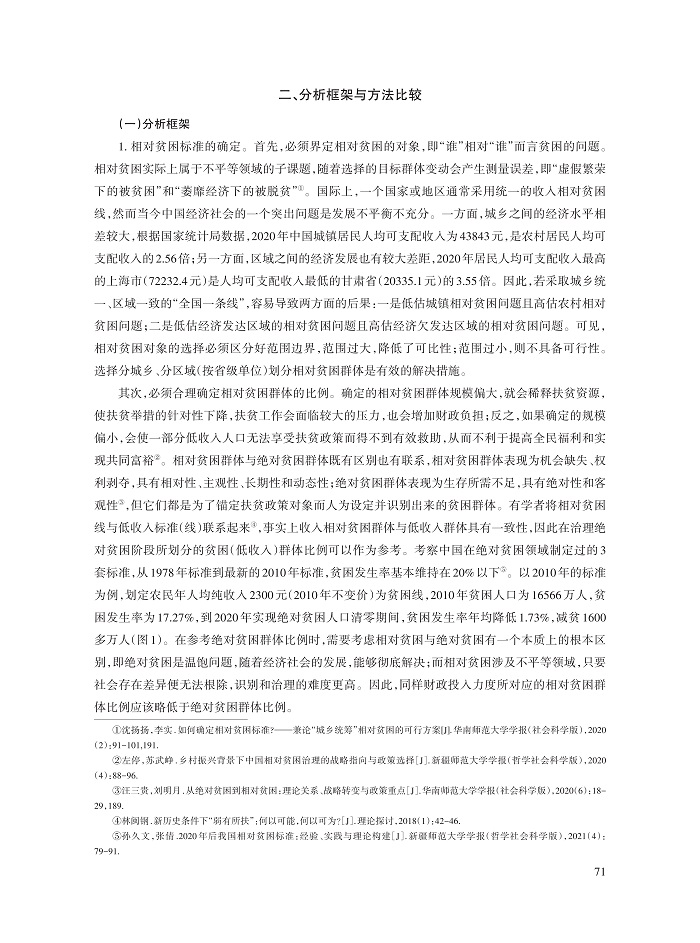 007_刘宇洋_4.jpg