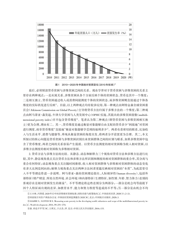 007_刘宇洋_5.jpg