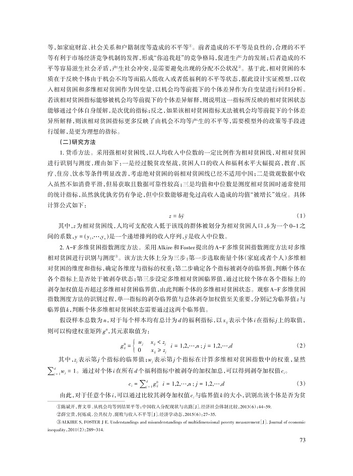 007_刘宇洋_6.jpg