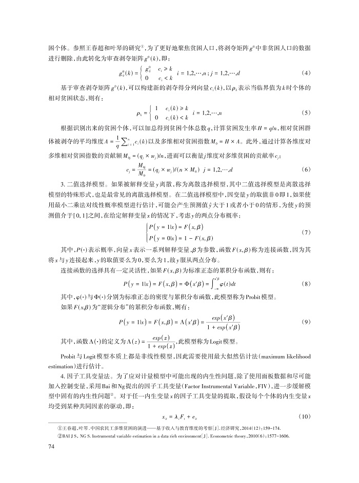 007_刘宇洋_7.jpg