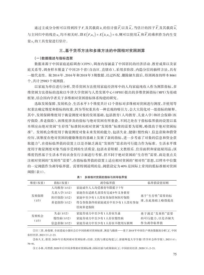 007_刘宇洋_8.jpg