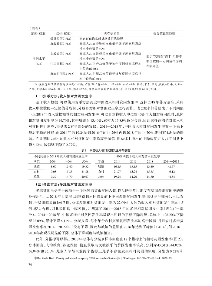 007_刘宇洋_9.jpg