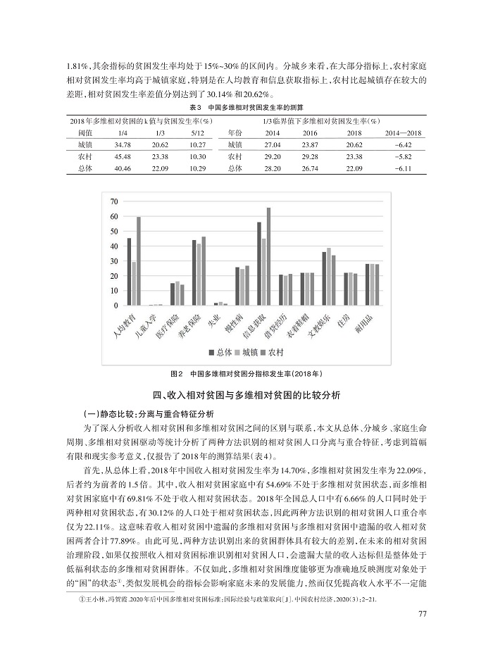007_刘宇洋_10.jpg