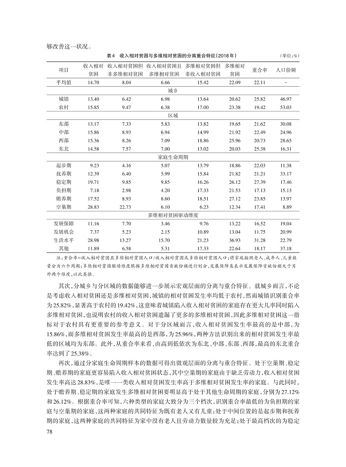 007_刘宇洋_11.jpg