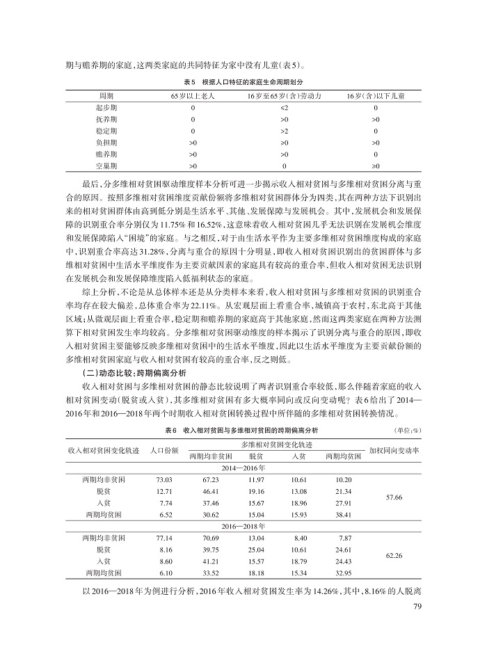 007_刘宇洋_12.jpg