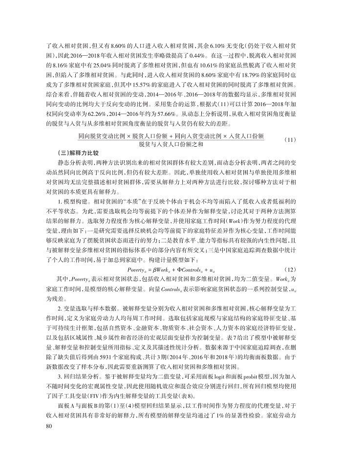 007_刘宇洋_13.jpg