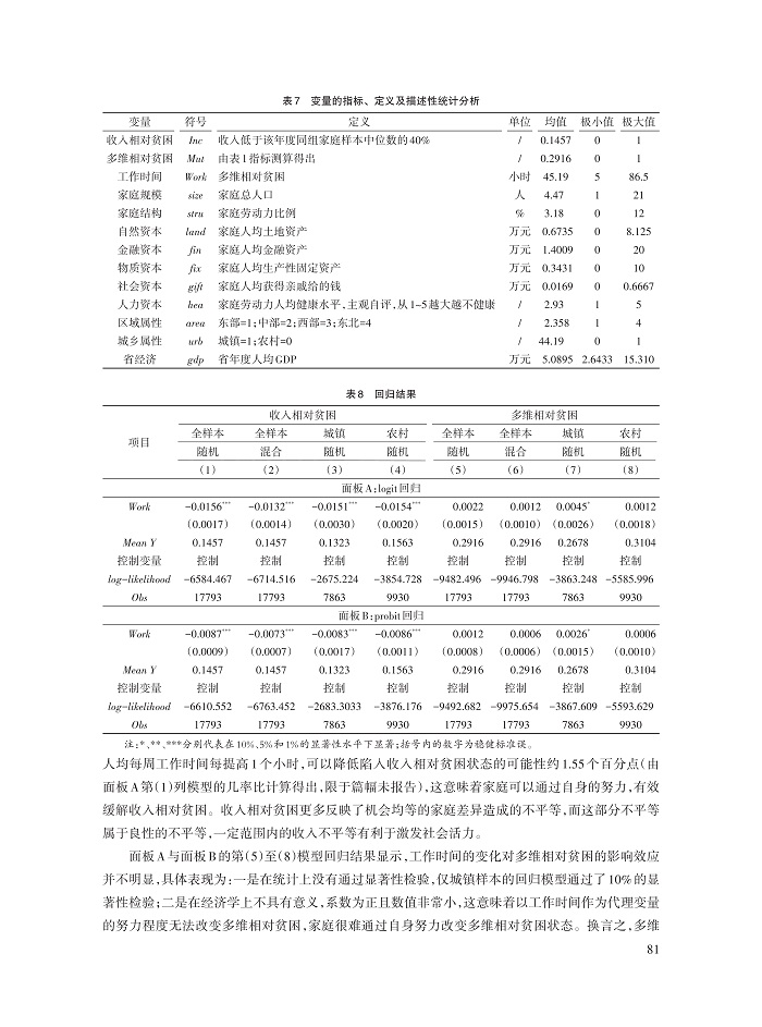 007_刘宇洋_14.jpg