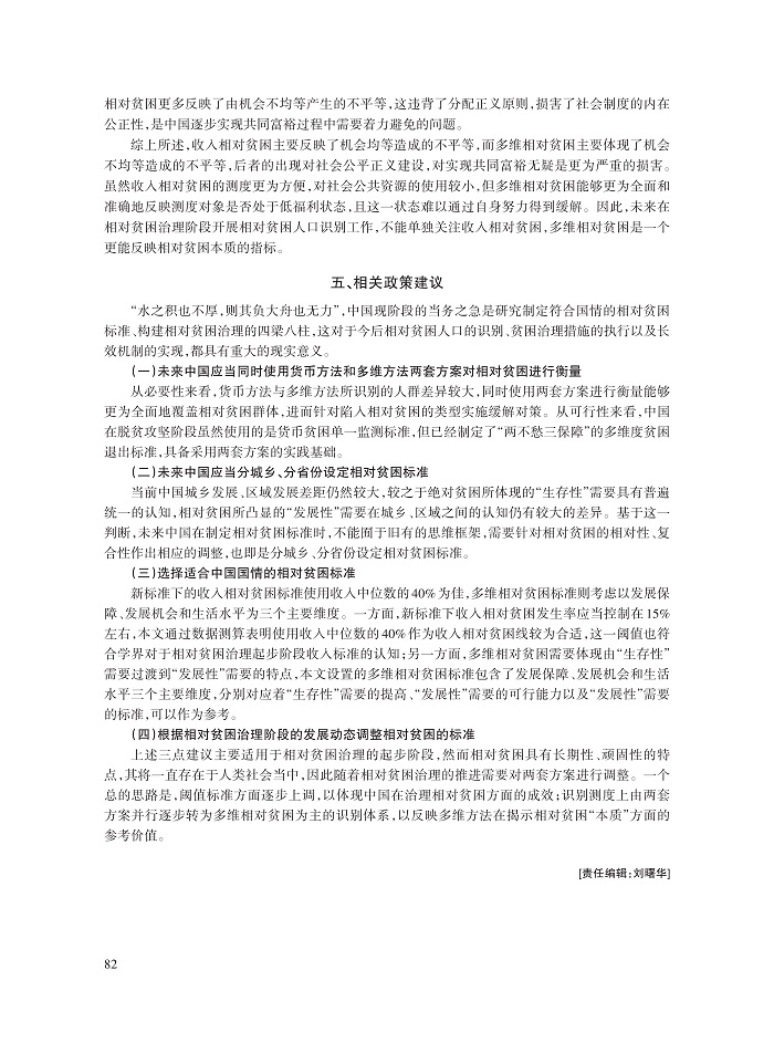 007_刘宇洋_15.jpg