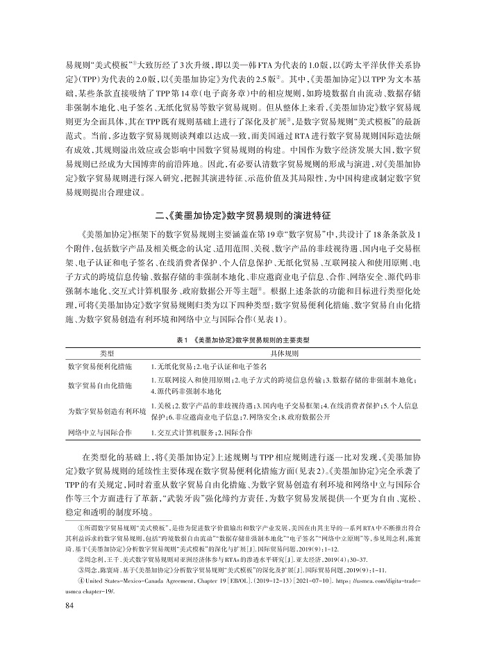 008_张晓君_2.jpg