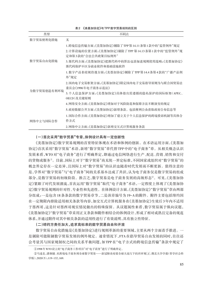 008_张晓君_3.jpg