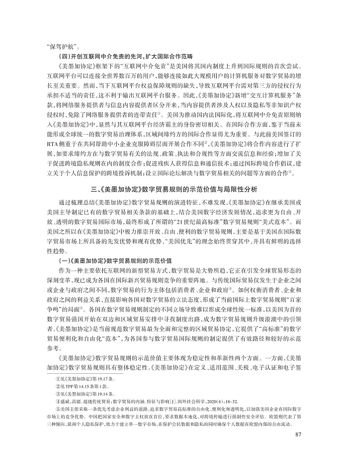008_张晓君_5.jpg