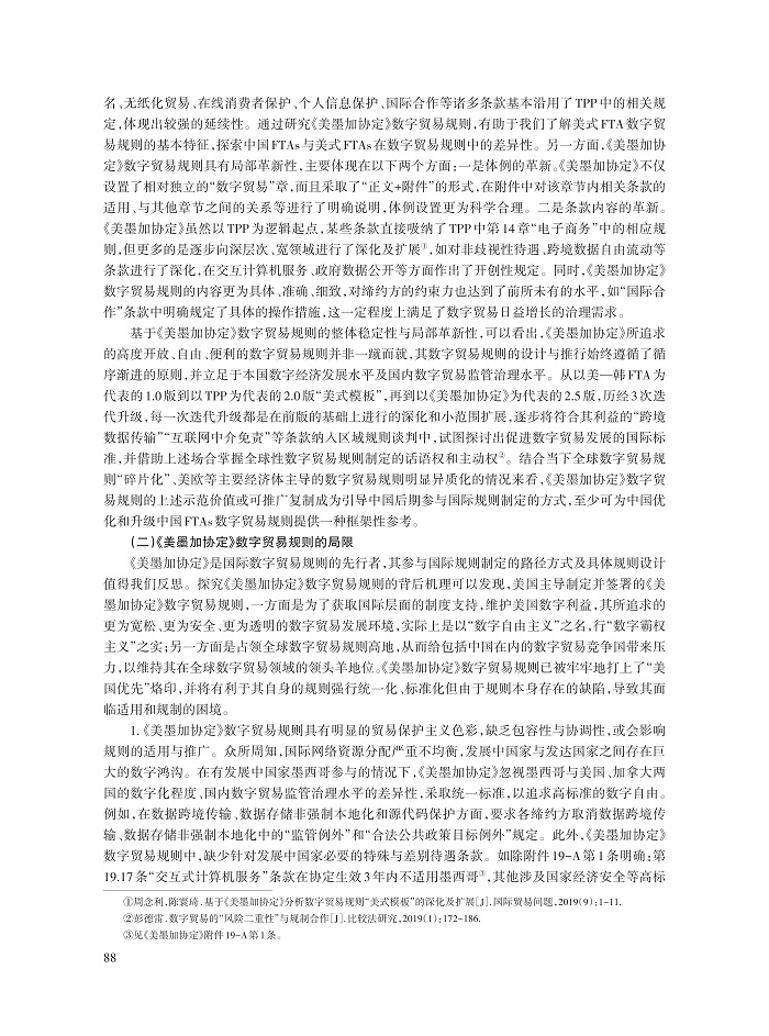008_张晓君_6.jpg