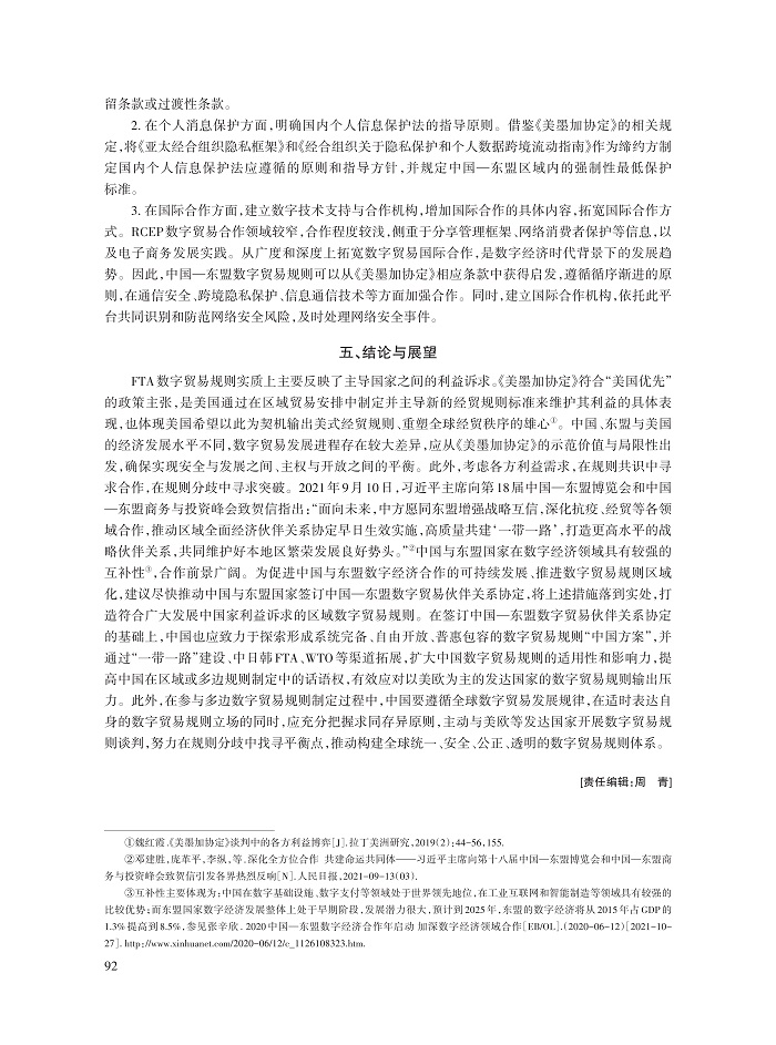 008_张晓君_10.jpg