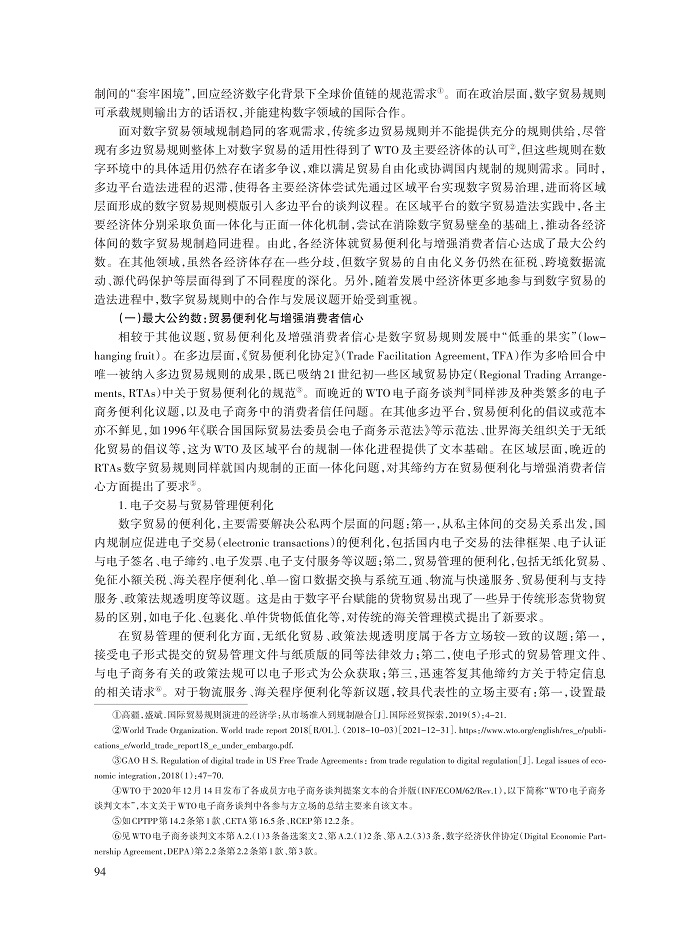 009_贺小勇_2.jpg