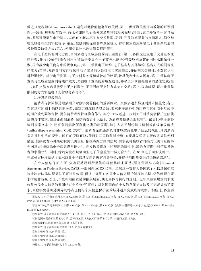 009_贺小勇_3.jpg