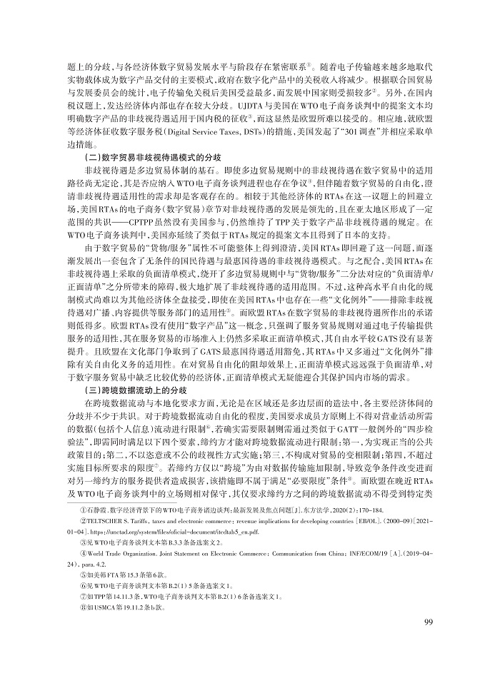 009_贺小勇_7.jpg