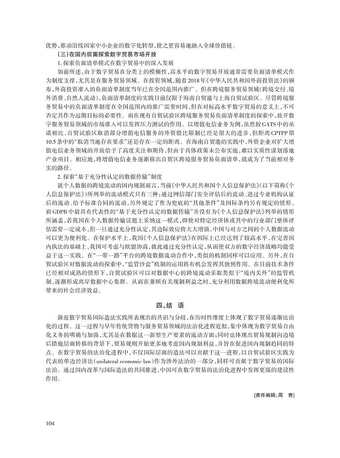 009_贺小勇_12.jpg