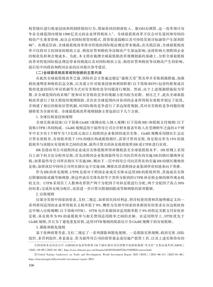 010_崔晓静_2.jpg