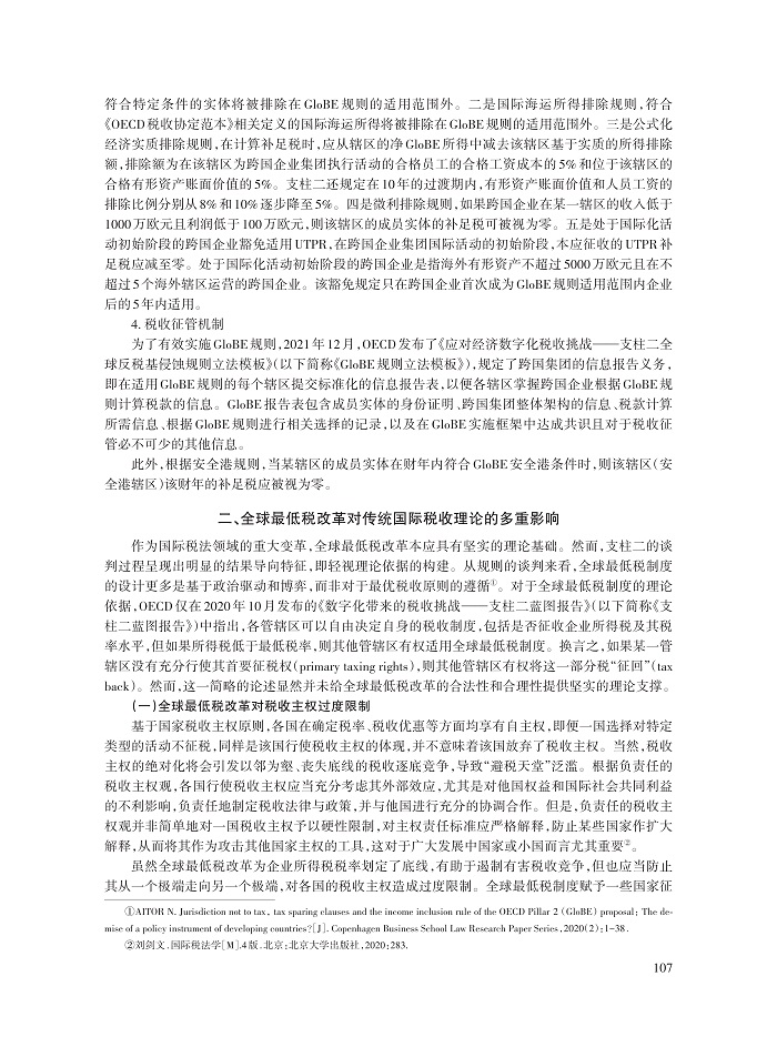 010_崔晓静_3.jpg