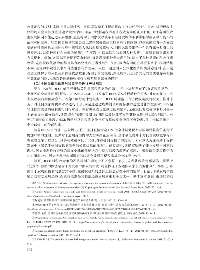 010_崔晓静_4.jpg