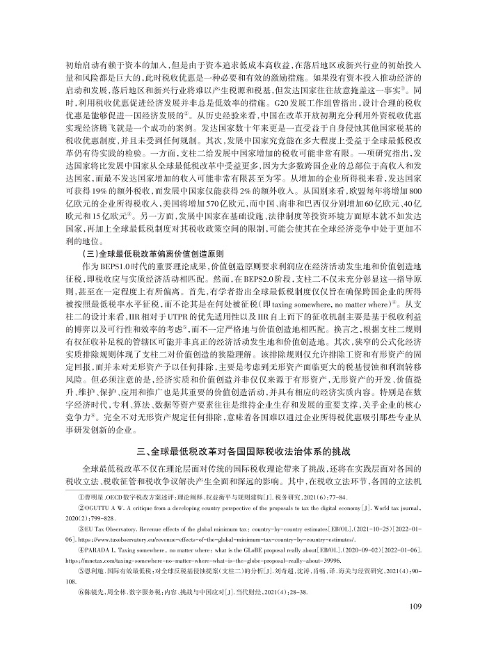 010_崔晓静_5.jpg