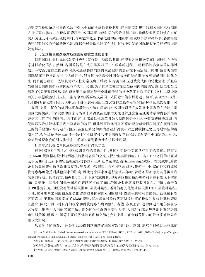 010_崔晓静_6.jpg