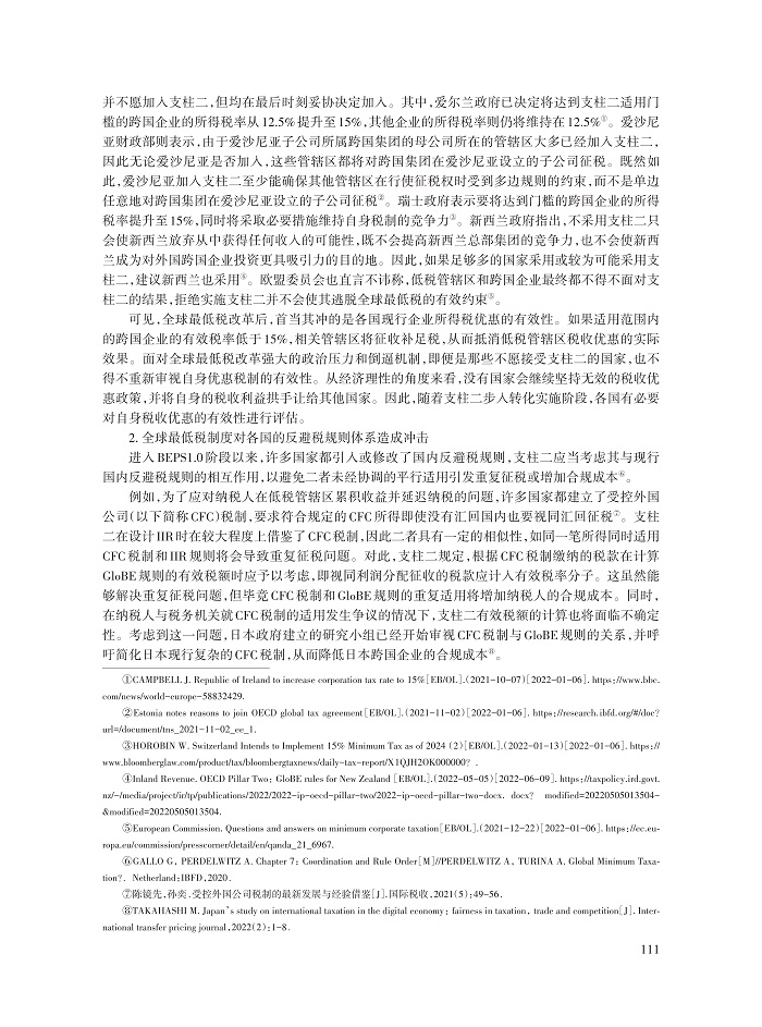 010_崔晓静_7.jpg