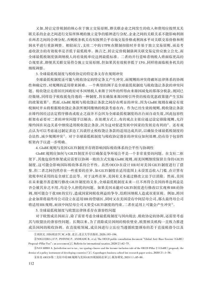 010_崔晓静_8.jpg