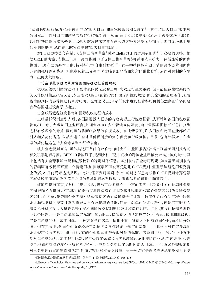 010_崔晓静_9.jpg
