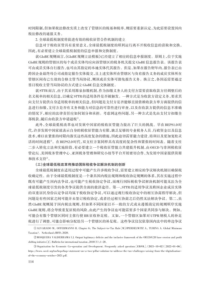 010_崔晓静_10.jpg