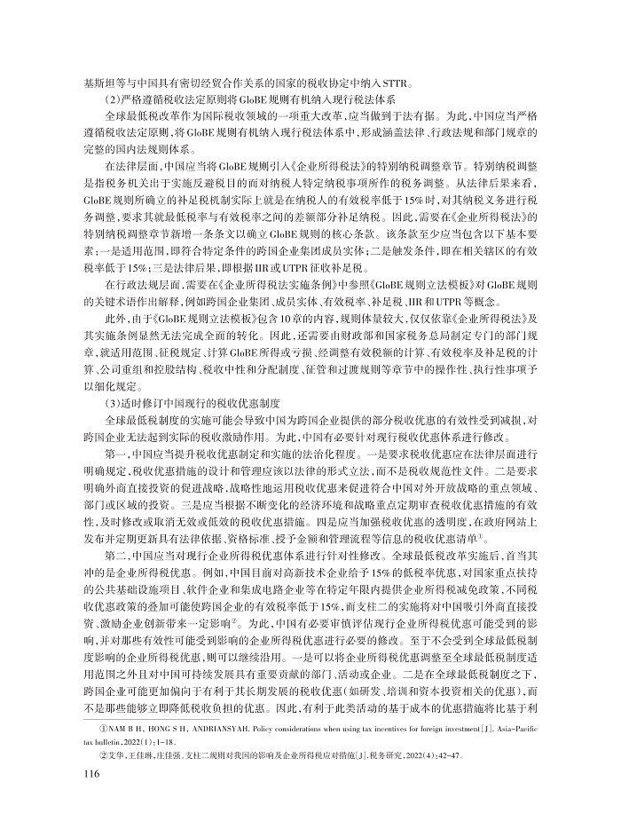 010_崔晓静_12.jpg