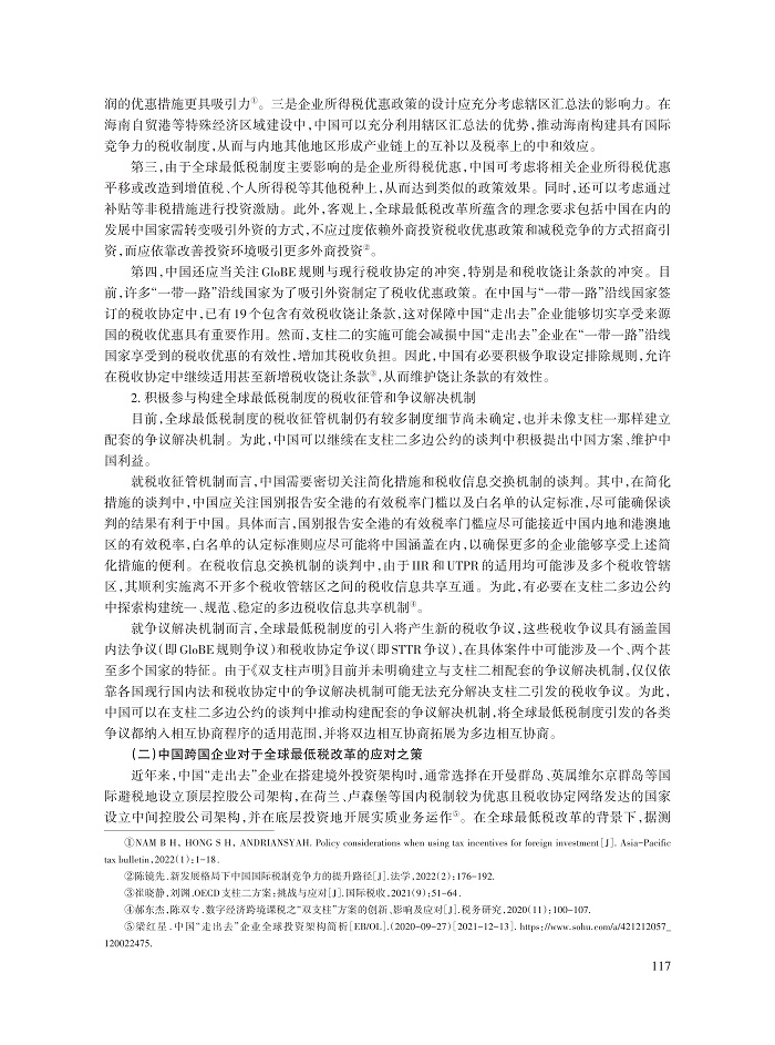 010_崔晓静_13.jpg