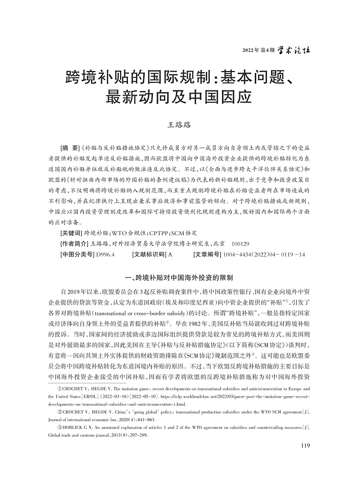 011_王路路_1.jpg