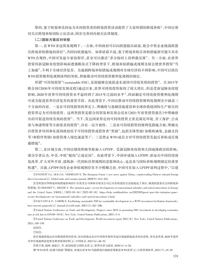 011_王路路_13.jpg