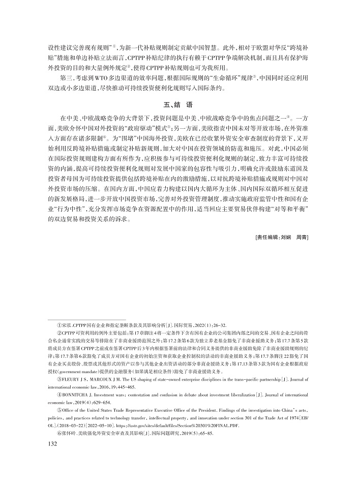 011_王路路_14.jpg