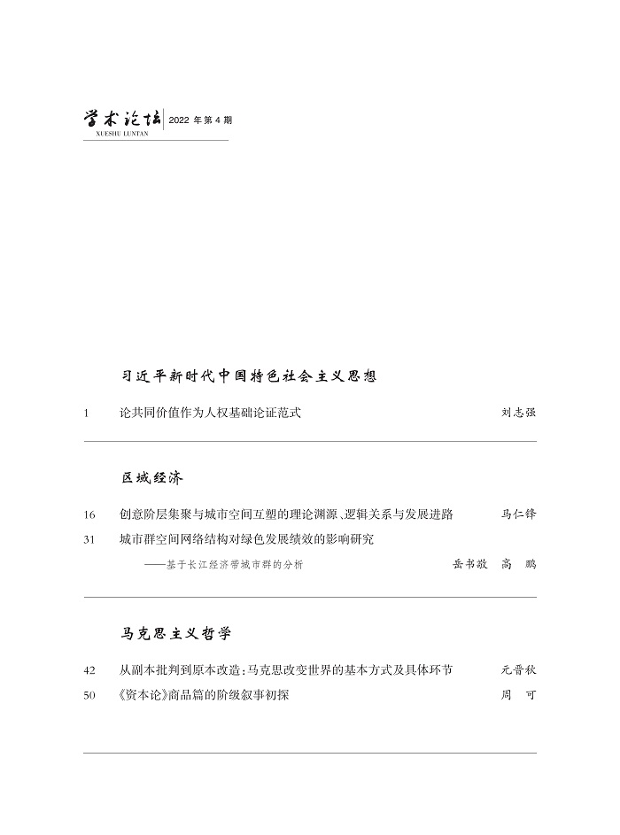 中文目录2022-04_1.jpg