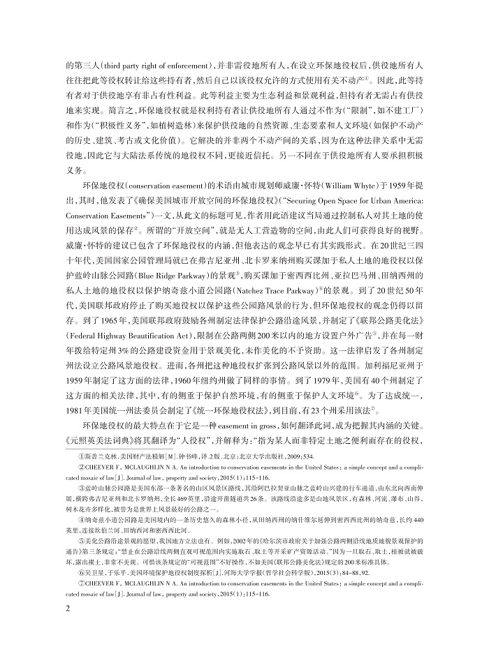 徐国栋_2.jpg