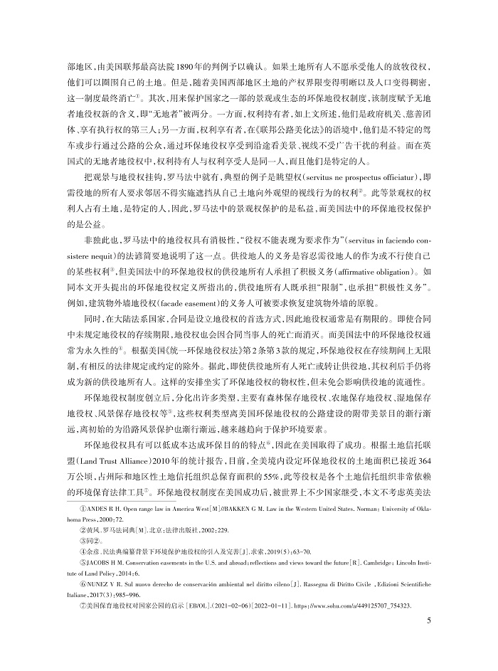 徐国栋_5.jpg