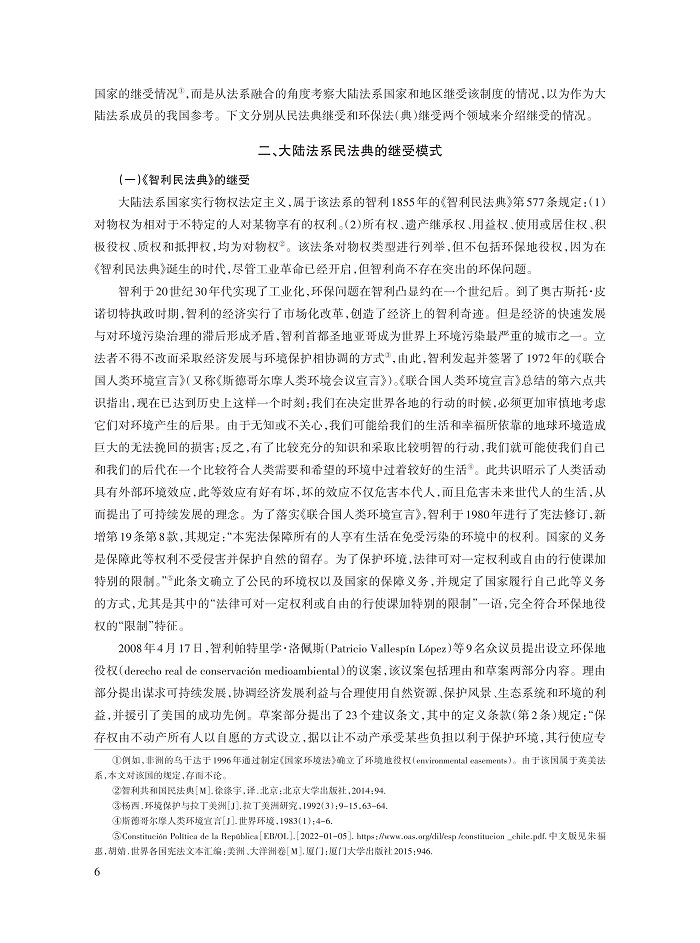 徐国栋_6.jpg