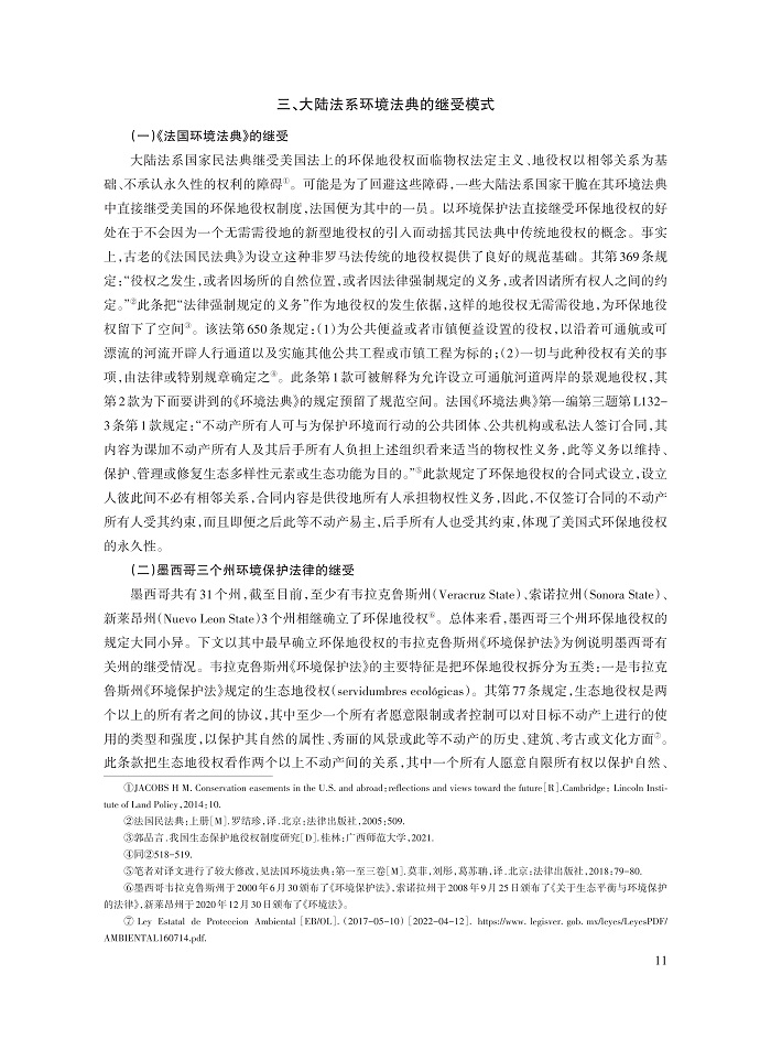 徐国栋_11.jpg